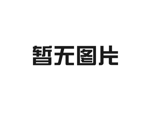 進(jìn)線(xiàn)柜